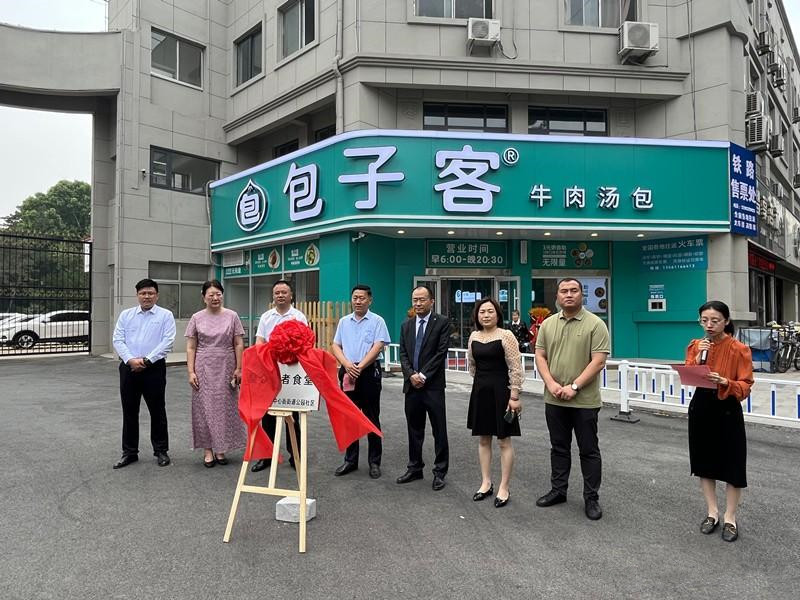 ���f���@��^(q��)��(��i)���L(zh��ng)��ʳ�ý����\(y��n)�I(y��ng)���W(w��ng)�ѣ���ů����