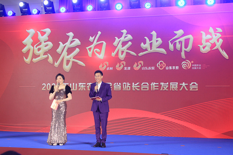 �������ˣ����f���r(n��ng)�˅���2023���Ї���ɽ�|���r(n��ng)�I(y��)��(chu��ng)�����