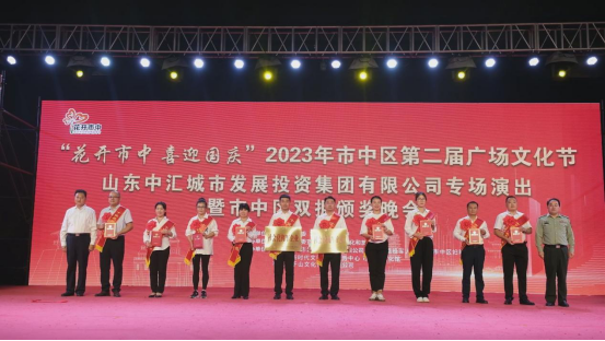 ϲӍ��ɽ�|��Դ�����˾���u��2023�����Ѕ^(q��)ģ����܊��I(y��)