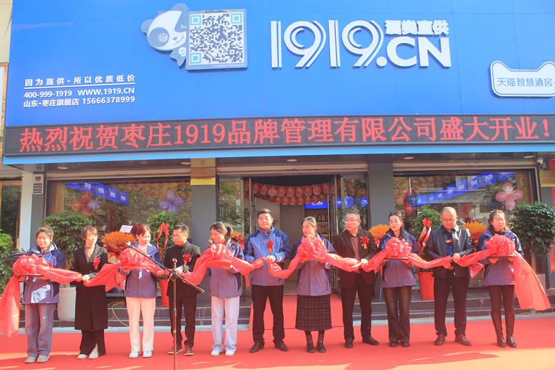 19��犘O���_(d��)��1919���ֱ�����f���Ѕ^(q��)���d��·��ʢ���_�I(y��)