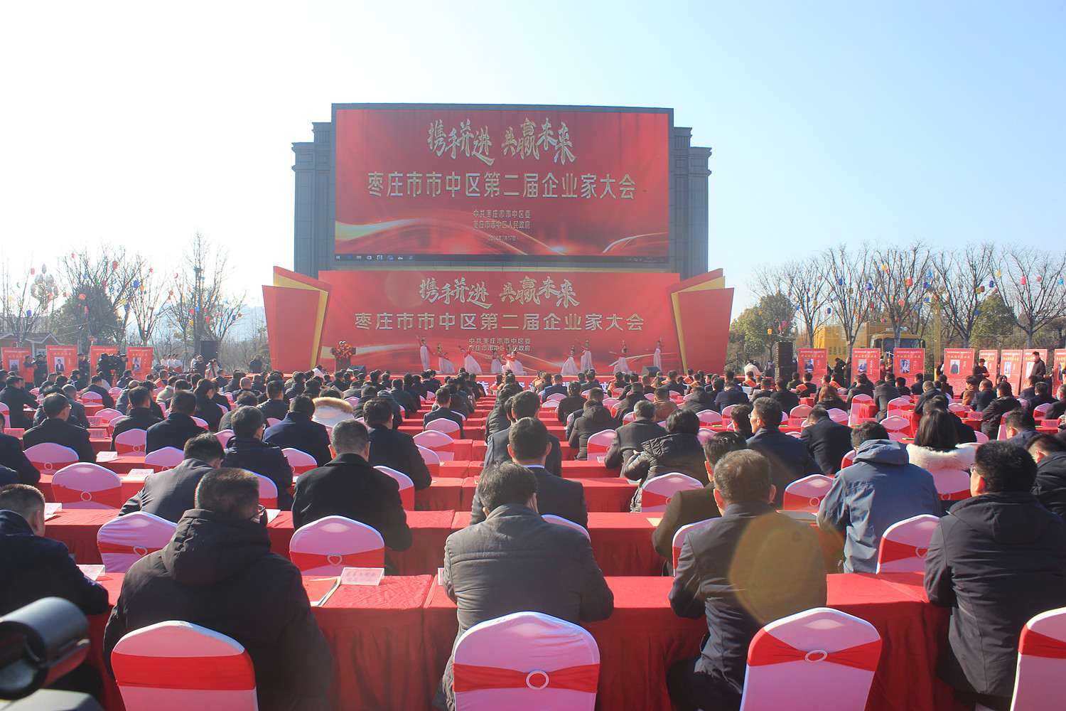 ׌��I(y��)��վ�ڡ��l(f��)չCλ�������f���Ѕ^(q��)�e�еڶ�����I(y��)�ұ��ô��(hu��)