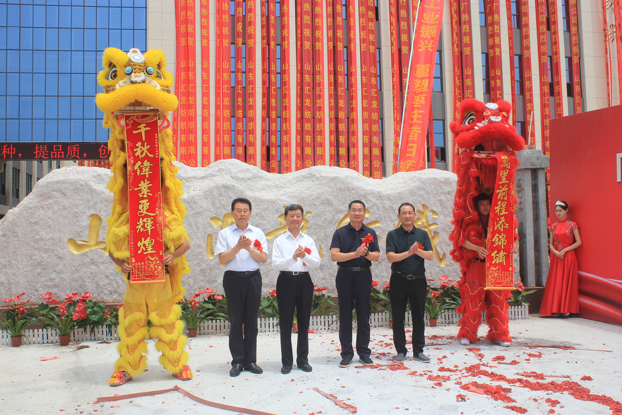 ɽ�|�R��������޹�˾�����c��A�M�e�����_�����b�a(ch��n)�I(y��)��ƪ��