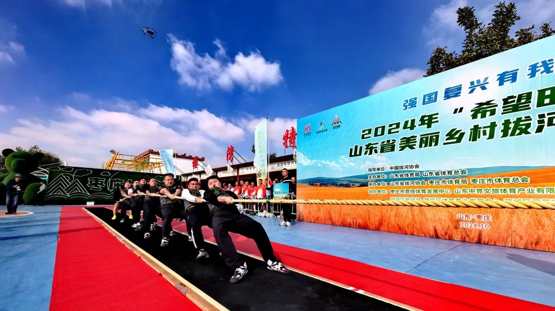 ������2024�ꡰϣ����Ұ��ɽ�|ʡ�����l(xi��ng)��κӠ�(zh��ng)��ِ�A�M�e��