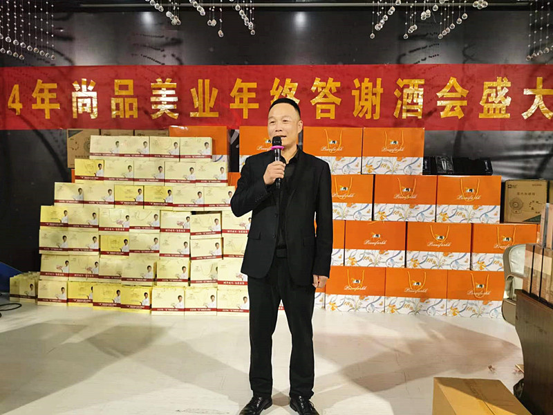 ���I(y��)��ʢ�����ж�����ͬ�С������f��Ʒ���I(y��)2024��K���x��(hu��)�A�M��Ļ