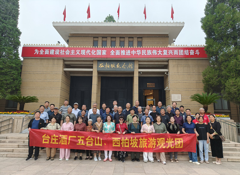 ɽ�|�_(t��i)�f�ƏS�M���͑����_(t��i)ɽ�������¿옷(l��)֮�ÈA�M��Ļ